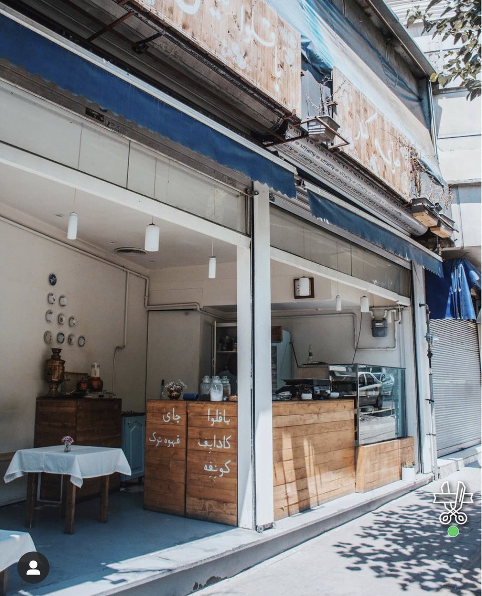 NegarMortazavi's tweet photo. This little teahouse in Tehran is called ChaiKenar. It was started by a playwright who took inspiration from an extensive trip to Turkey. The cafe serves hot tea made on a charcoal samovar, paired with Baklava, Kunefe, and Kadayif. https://t.co/vAdUMHDc9B