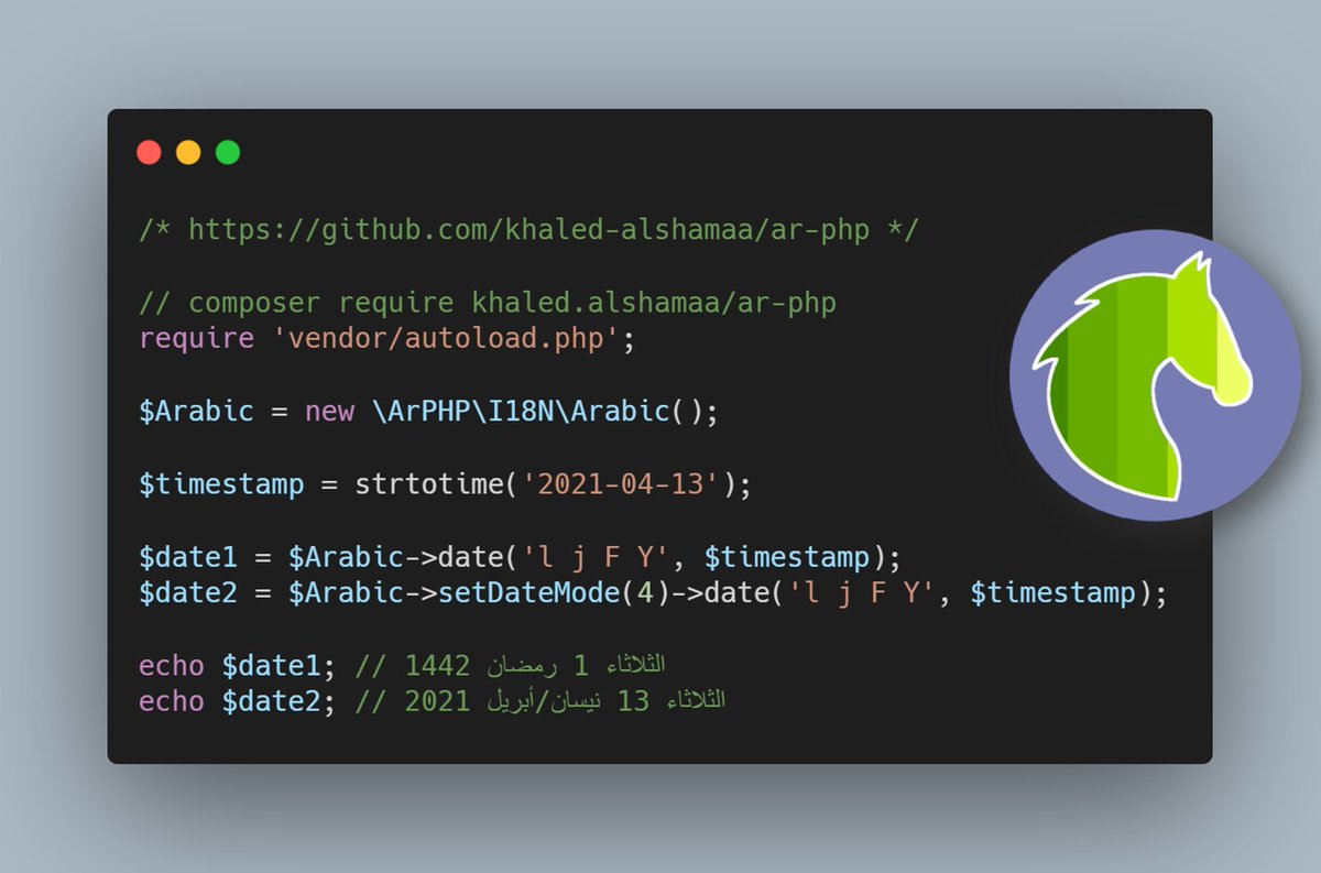 arphp's tweet photo. Arabic and Islamic customization of the PHP date function. It can convert UNIX timestamp into string in Arabic as well as convert it into Hijri calendar.
#PHP #Arabic #arphp #Date #Hijri
https://t.co/F4eqfJNHBn https://t.co/LLmWYommOh