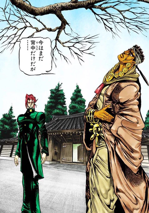 May 29, 1989, JoJo's Bizarre Adventure Manga Chapter 121 "Head to Egypt" was released! 