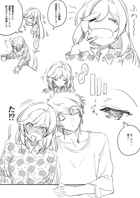 気を抜いてる時は子供っぽいパジャマを着ちゃうクラリスちゃん時空 