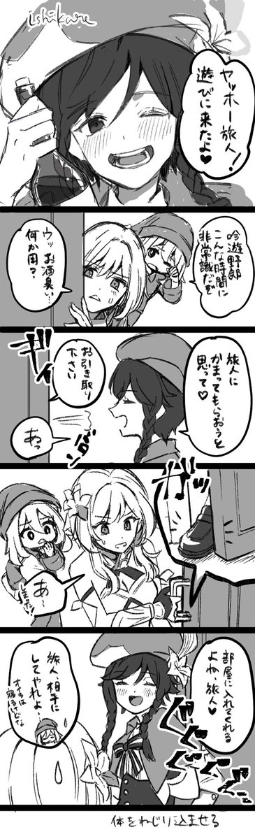 これは #ウェン蛍 と言い張る。 #venlumi 