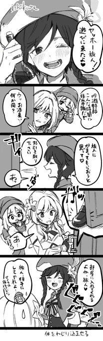 これは #ウェン蛍 と言い張る。 #venlumi 