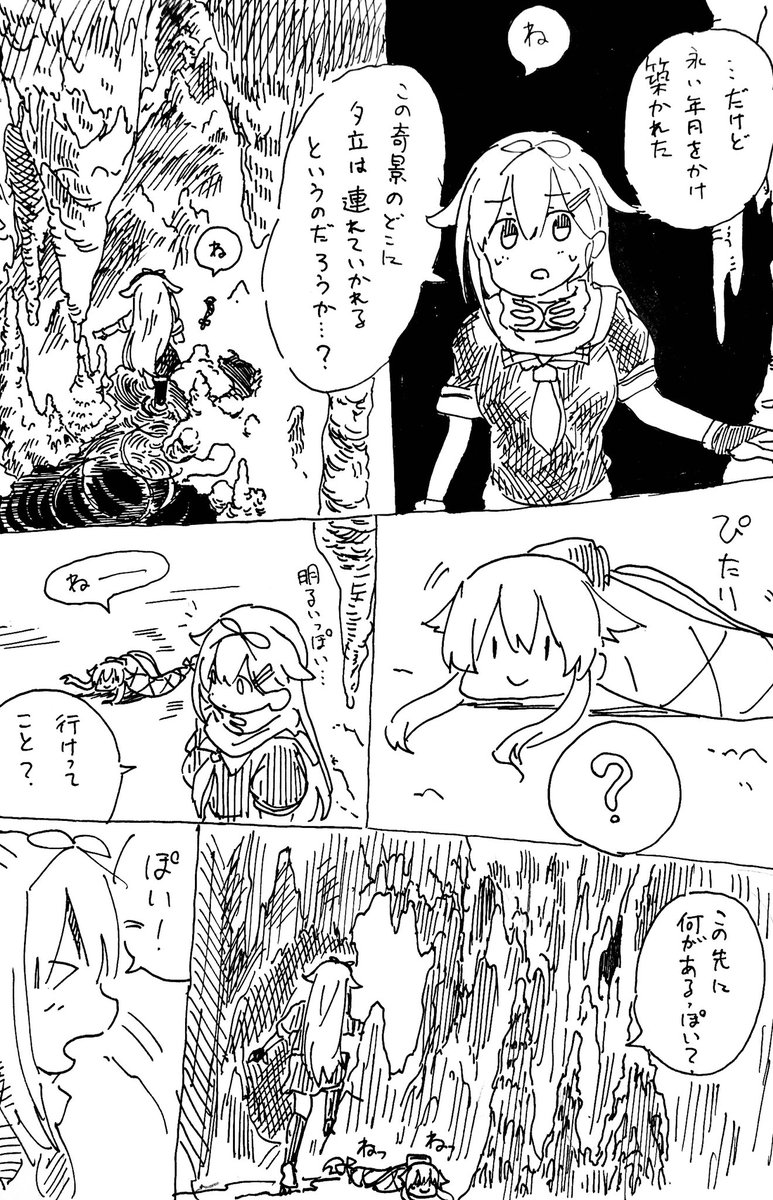 8周年ナイトメア(2/3) 