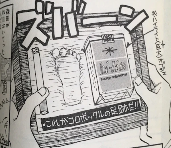 @Uriji1 ハチクロのコレをホントにやる人が居るんだｗ 