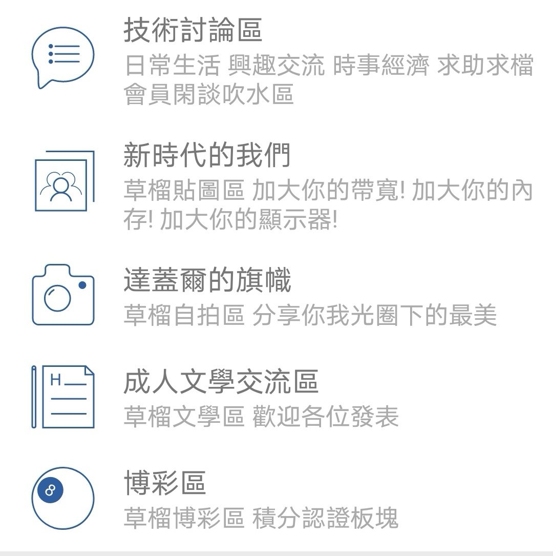 工作压力大，失眠。翻了下很久未上的小草，感慨时光飞逝。记得读书时，帖子的标题都是80后大学生，逐渐变成90后嫩妹，现在变成了00后女友。看着玩的人比我大，到如今比我小很多。当初那波看帖的80/90后已经走在了3P和交换的路上，00后们也开始了约炮的生活。时代在变，但每代人的欲望其实都殊途同归。