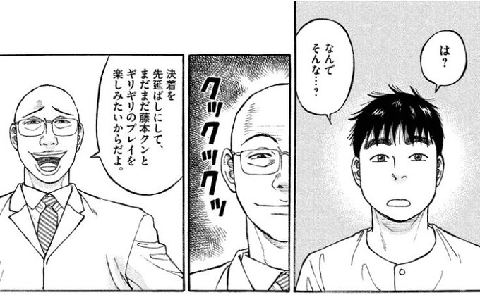 ラーメン発見伝 を含むマンガ一覧 ツイコミ 仮 ラーメン発見伝 を含むマンガ一覧 ツイコミ 仮