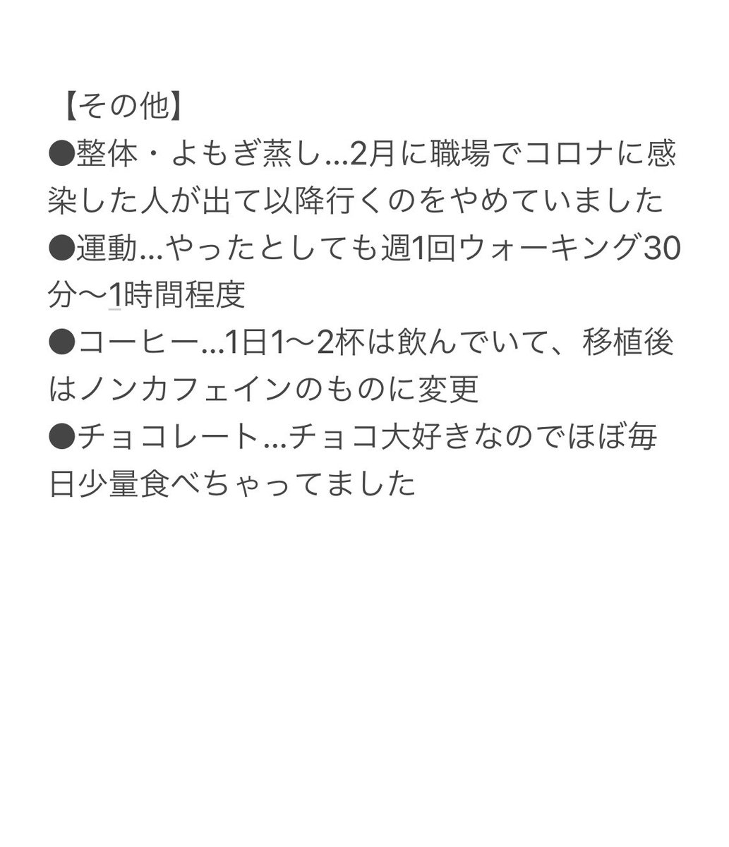 positive_ao's tweet photo. 〜サプリ等〜 https://t.co/o7N1w871G6