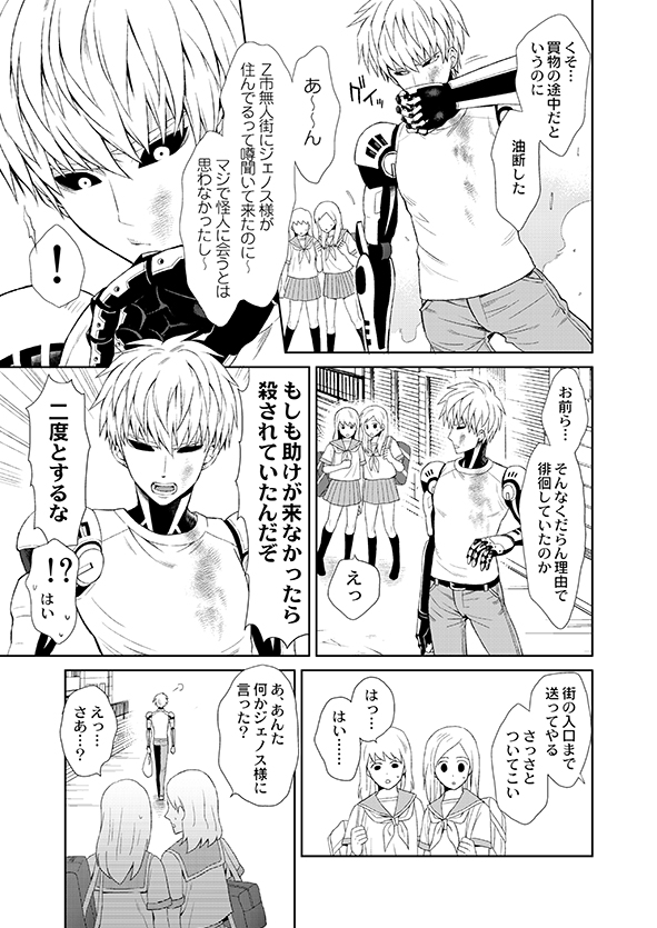 一撃サイジェノのWEBオンリー開催おめでとうございます🎊期間限定でサイジェノ既刊のWEB再録をしてみたので、よろしければ見てみてください❤
※リンク先はR18です※
https://t.co/WkXQ1Y4A8W 
#SGweb202105 