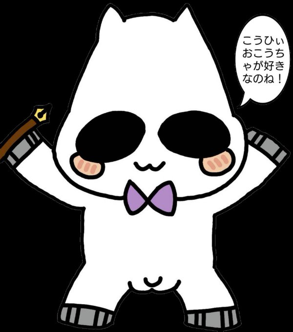 あいろまのtwitterイラスト検索結果 あいろまのtwitterイラスト検索結果