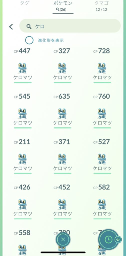 Mii ポケモンgo Mii Twitter Mii ポケモンgo Mii Twitter