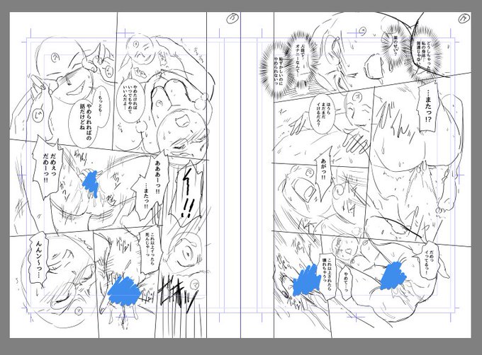 ネーム、ネーム&amp;ネーム
エブリデイネーム! 