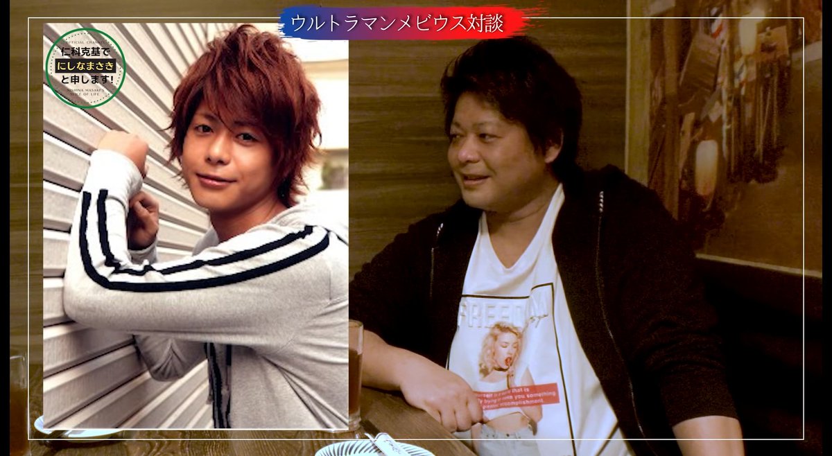 ここ数日の数回、 #仁科克基 さんYouTubeチャンネル #五十嵐隼士 さん