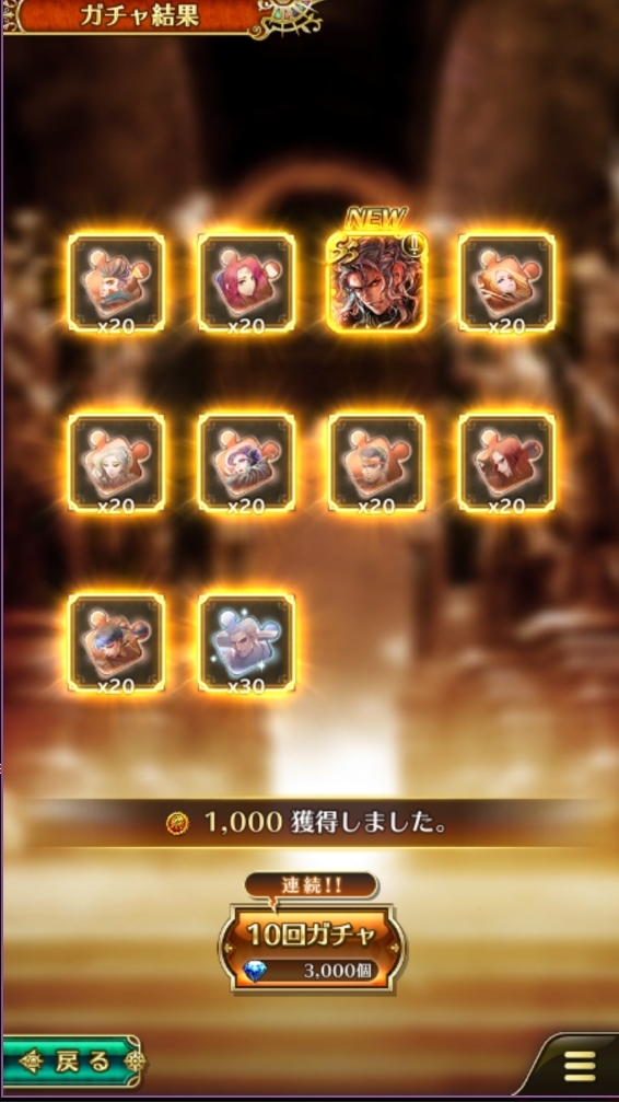 MyuEightcore's tweet photo. ポルカリズテルミー
まず10連でどんな人かも知らない人げっと

50連で！
 #ロマサガRS https://t.co/fWqoNwdgZm