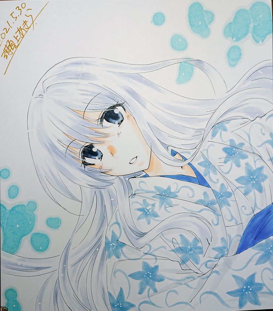 Twoucan 瀬上あきら 今夜 寿司屋で 連載中 Hirenmaru