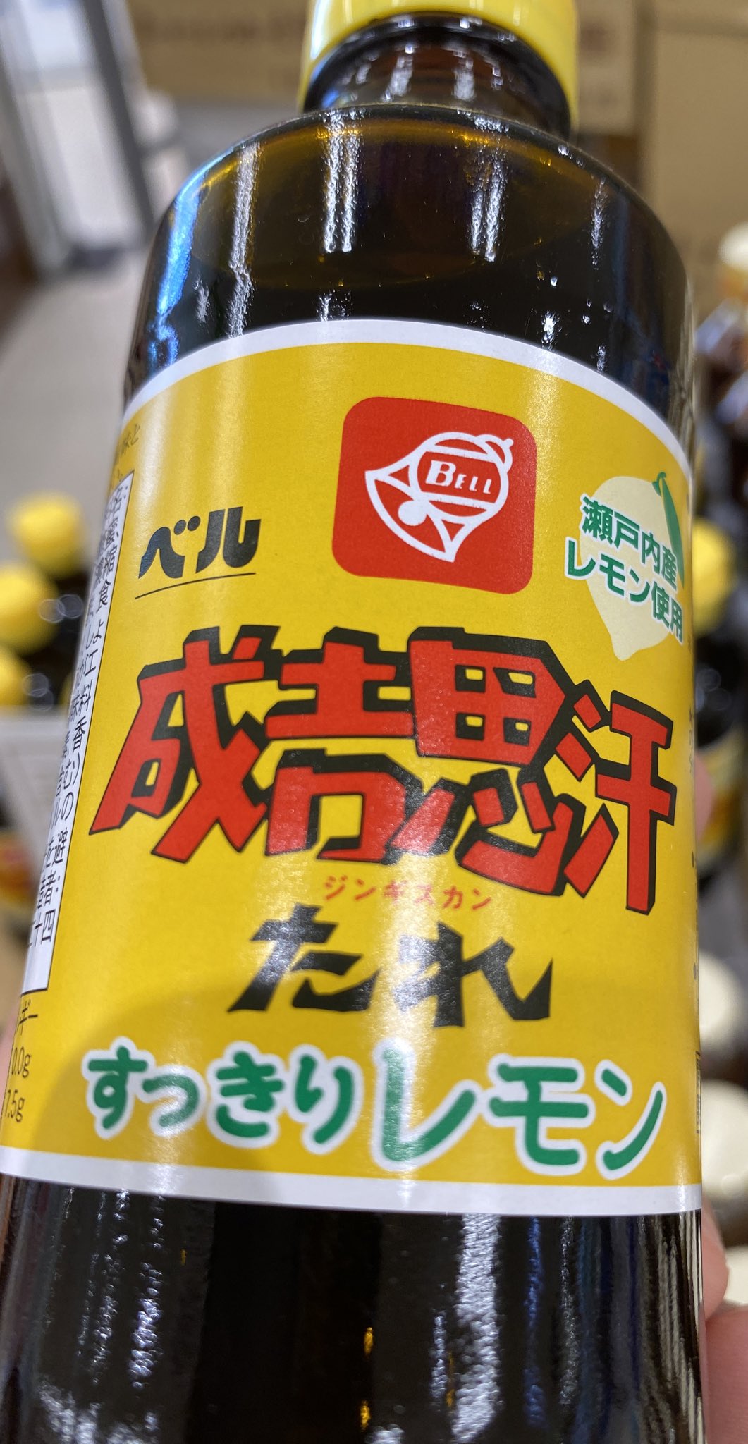 北乃カムイ 北海道のことなら 公式 おは羊蹄山 北海道のスーパーではジンギスカンのタレが当たり前に売っている 何派かな 知っていたらrt T Co Tswjsw5xav Twitter