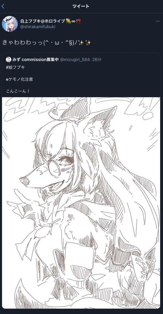 アリガタヤァ…🙏🙏🙏 
