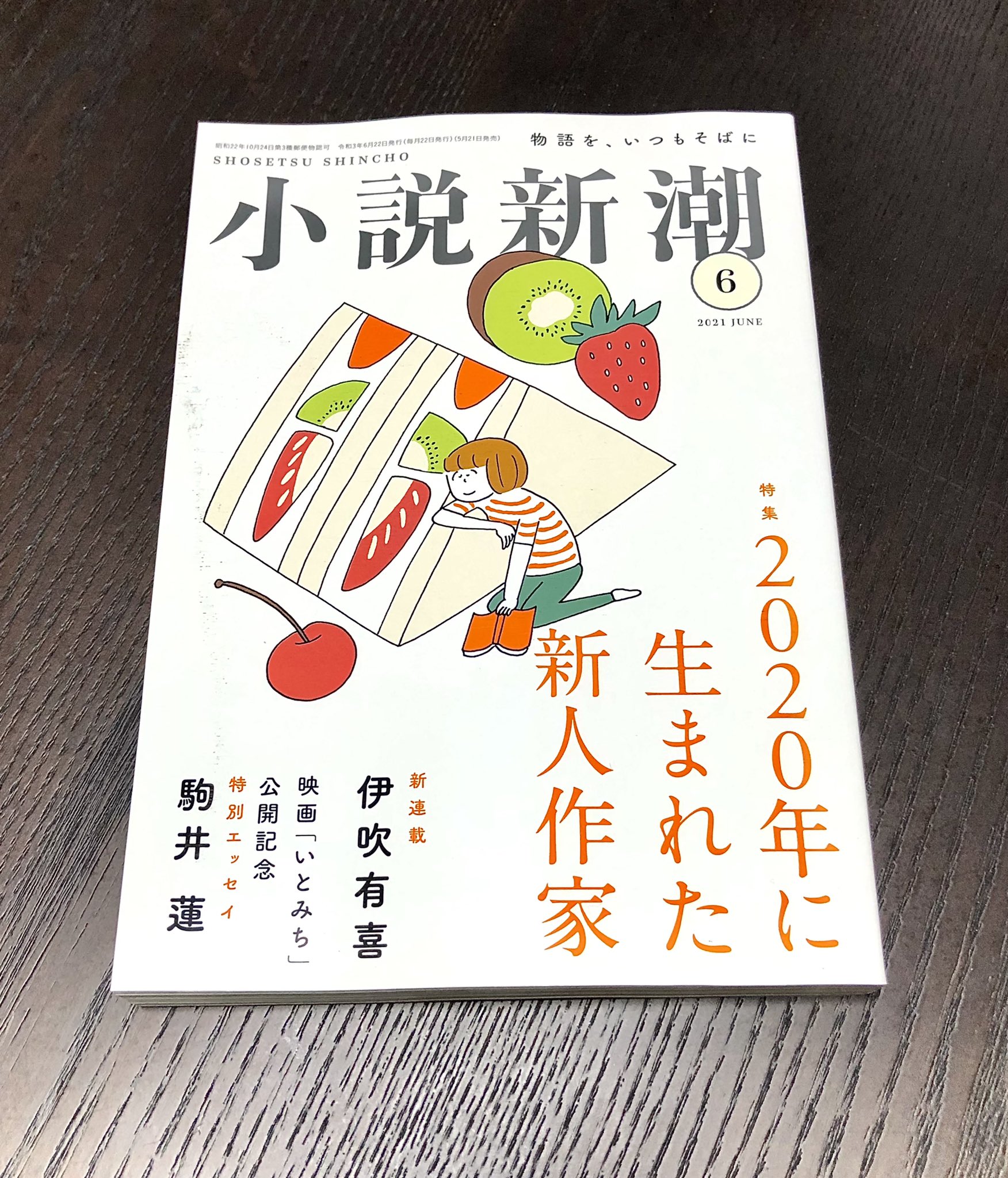 東紀州戦史保存会 Hkshk8 Twitter