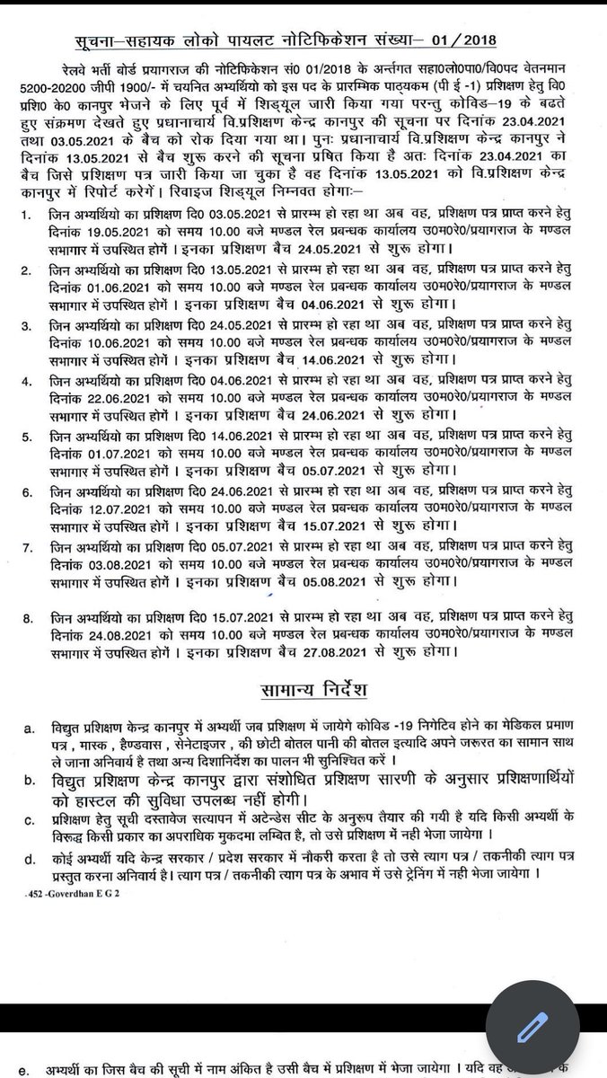 ShekhPervez's tweet photo. NCR ne apni dates b dedi @nr itna sust q h 2 sal se salary k bina kaise jee sakta h koi @drmlko25 @SRDPONRLKO @GM_NRly @PiyushGoyalOffc
#StartNR1264AlpTraining
Or
#START_NR1264ALP_TRAINING https://t.co/dmE1alyUdX