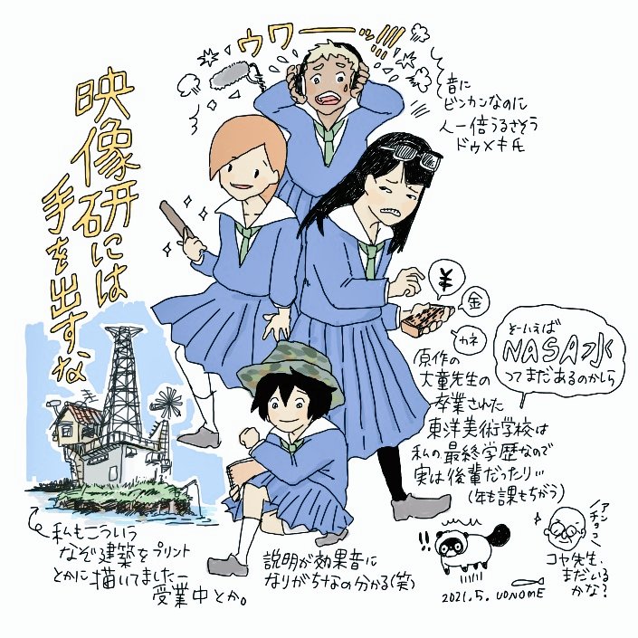 #今月描いた絵を晒そう
#映像研
#ezk 

リプ欄につづくよ! 