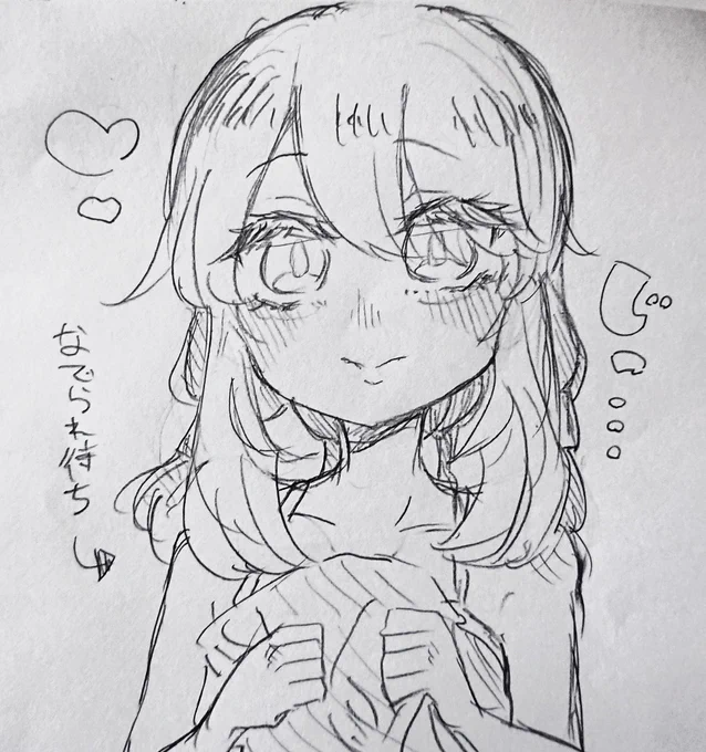 いつも帽子被ってる子が撫でられるために帽子を外すのって可愛いと思いましたまる 
