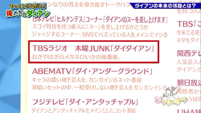 ゆりさん がハッシュタグ ゴッドタン をつけたツイート一覧 1 Whotwi グラフィカルtwitter分析 ゆりさん がハッシュタグ ゴッドタン をつけたツイート一覧 1 Whotwi グラフィカルtwitter分析