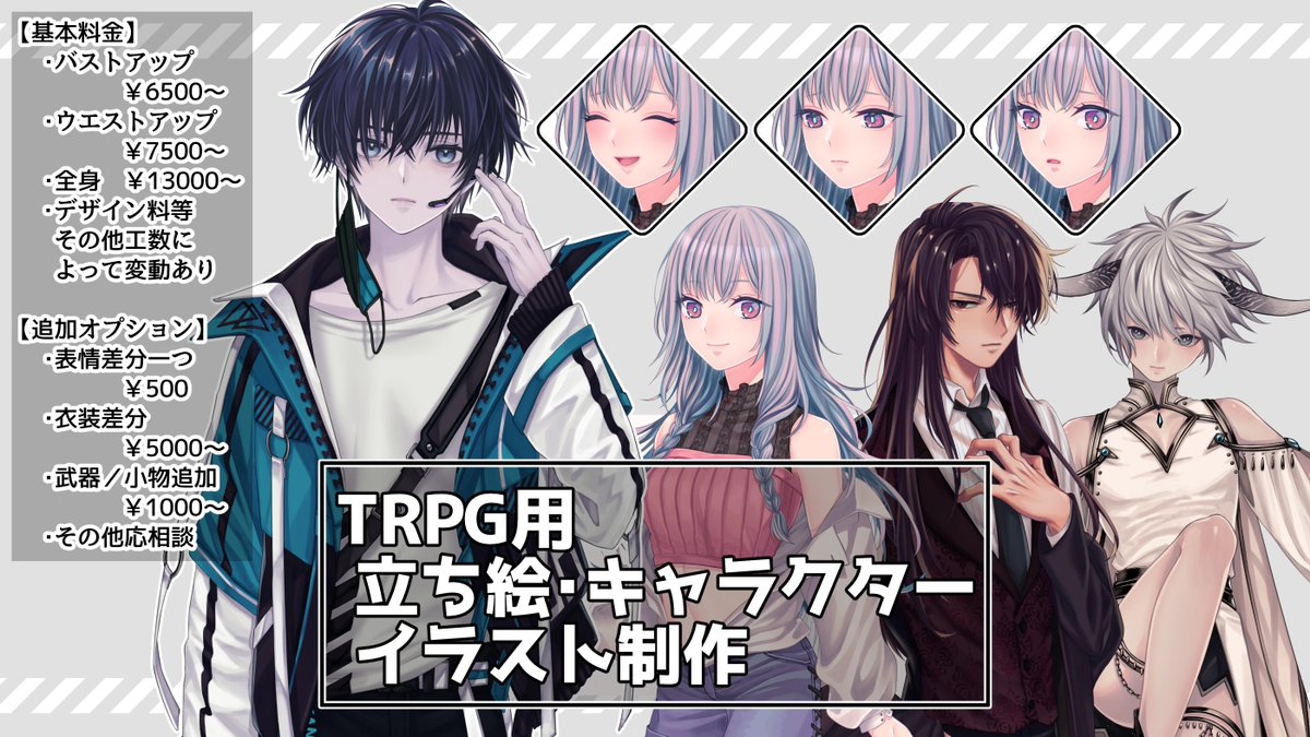 𝕩𝕩𝕩𝕜𝕚𝕠𝕩𝕩𝕩 多忙のためご依頼着手2月から Xx6kio9xx Twitter