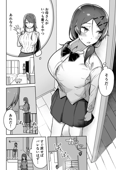(2/2) 