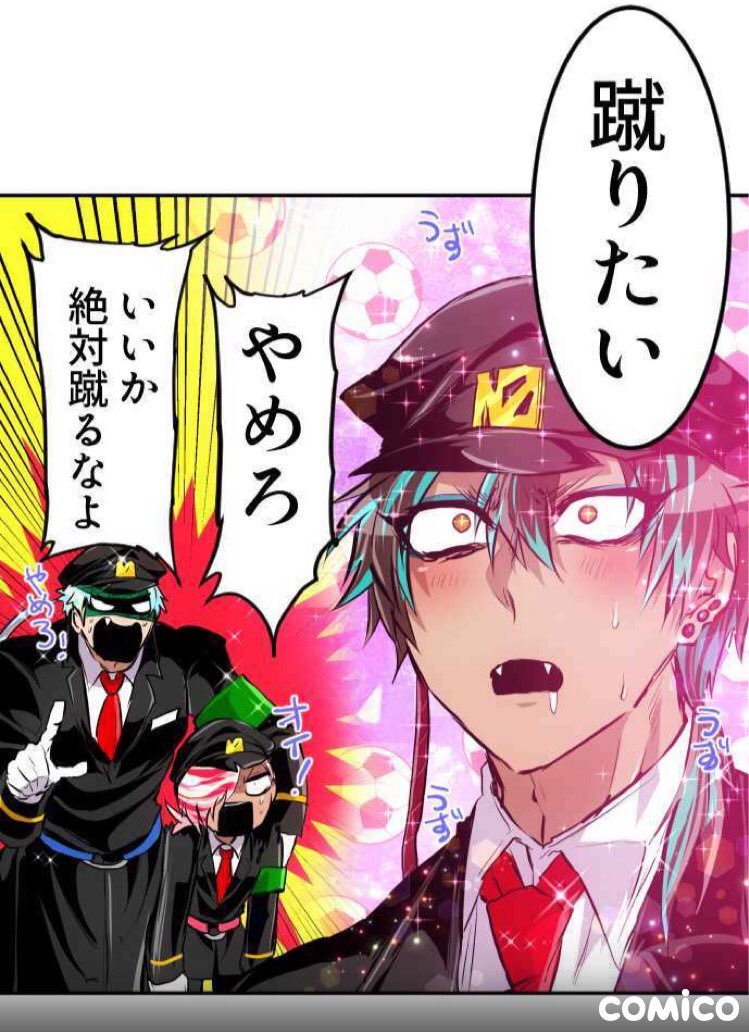 キャラクタープロフまとめ Twitter