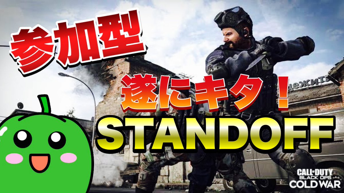 CoD_P_MAN's tweet photo. 🪵🌱🪴🪨🪵🌱🪴🪨🪵🌱🪴🪨🪵

🫑配信は13時30分頃から始めます🫑

🥑ご参加・コメントお待ちしてます🥑

🥦モードは、ハーポです🥦

🥬初見さん・初心者さん大歓迎です🥬

🌱🪴🪨🪵🌱🪴🪨🪵🌱🪴🪨🪵🌱

#BOCW募集  
#BOCW https://t.co/YtHNtxD5fa