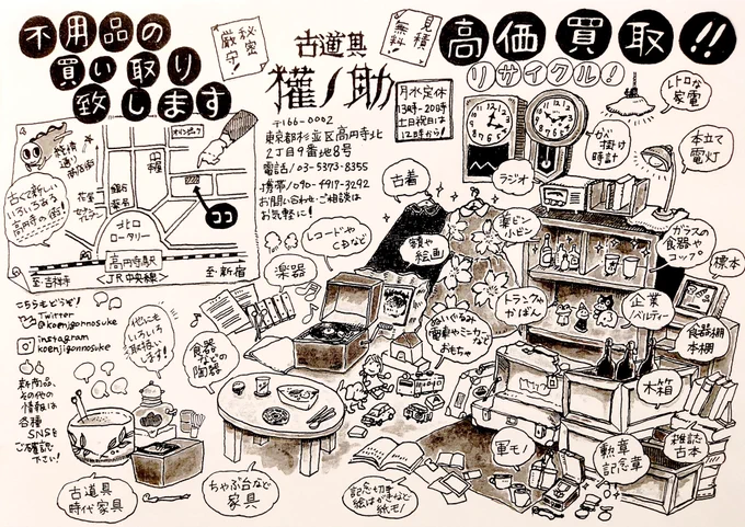 #今月描いた絵を晒そう

残りは
#魚の目が絵の練習をあげるタグ
にて 