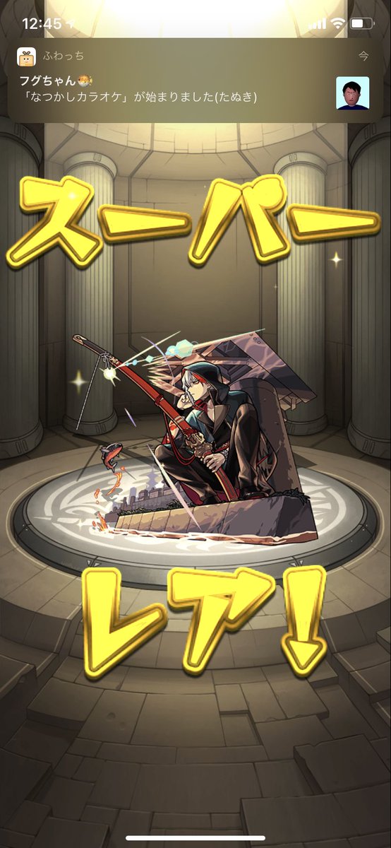 モンスト X バサラ Hotワード