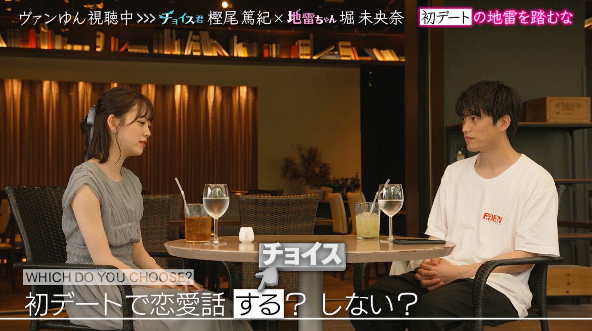 jiraichan_ntv's tweet photo. 【＃地雷ちゃん 堀未央奈の心の声③】
＠ランチ

堀さんのタイプ…🐰💕 

＃堀未央奈 #心の声 #本音 ＃直筆メッセージ https://t.co/XKIvOZercw