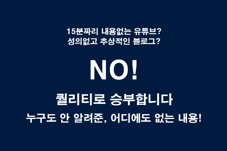 shinecoding's tweet image. 📌비전공자 신입개발자 면접전략

많은 성원 덕분에 런칭합니다!
한분께라도 도움이 되길 바라며
모두 전략적으로 구직합시다!!!! 빠샤!!!!

포스타입 구매&amp;gt; shinecoding.postype.com
리트윗 감사합니다💕