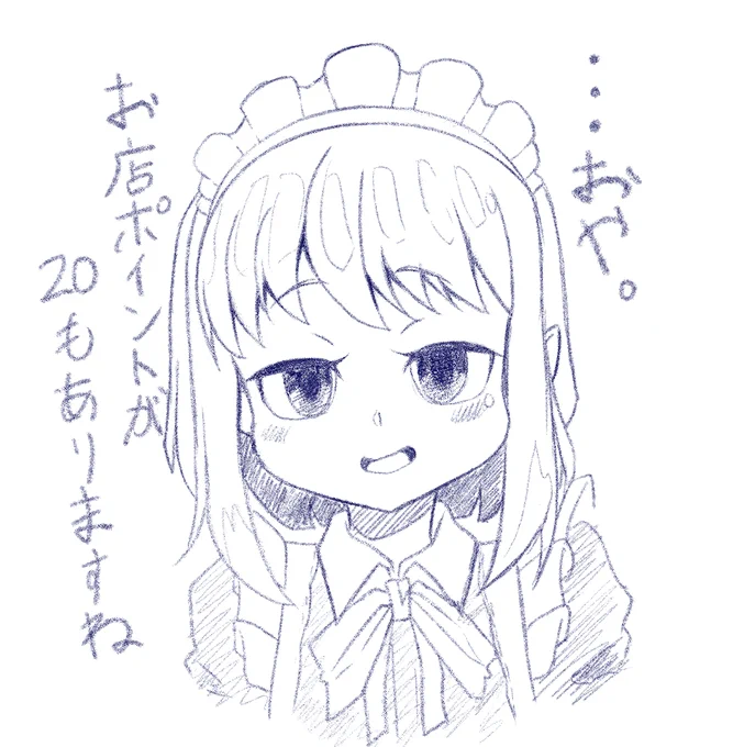 早めに振り分けてしまいましょう。 