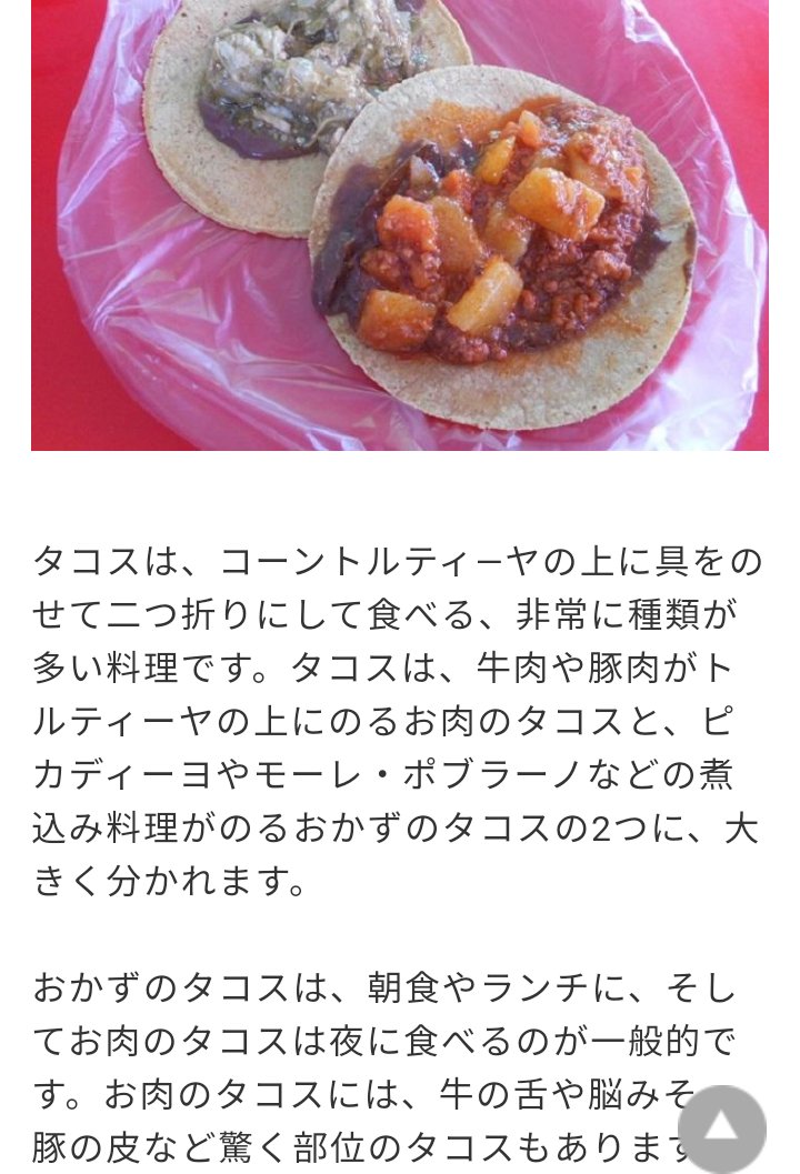 みんなの ウォール 口コミ 評判 2ページ目 食べたいランチ 夜ごはんがきっと見つかる ナウティスイーツ