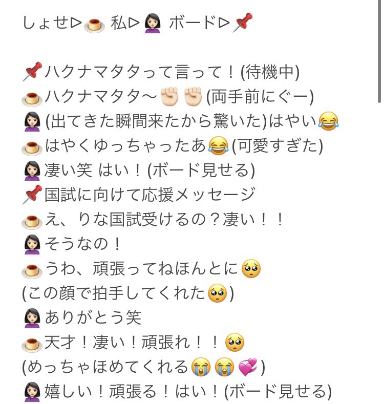 rn_jo1's tweet photo. 余韻がやばい可愛すぎた🥲💛 欲の塊しかないヨントンレポですが良かったら見て頂けたら嬉しいです😇笑

#ヨントンレポ #JO1ヨントン 
#大平祥生 https://t.co/VFkDfZB4Q6
