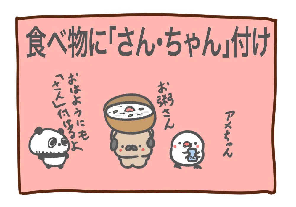 関西人なら共感しかない！？様々な関西あるある！