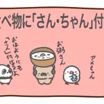 関西人なら共感しかない!？様々な関西あるある!