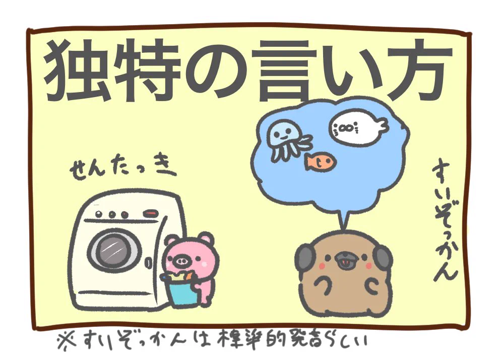 関西人なら共感しかない！？様々な関西あるある！