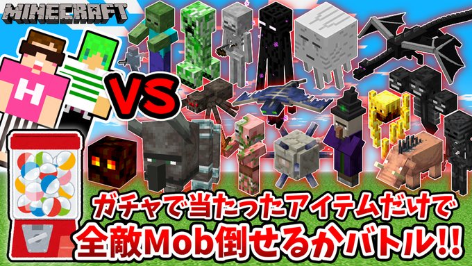 Hikakin ヒカキン Youtuber さん のツイート 公開 の検索結果 1 Whotwi グラフィカルtwitter分析