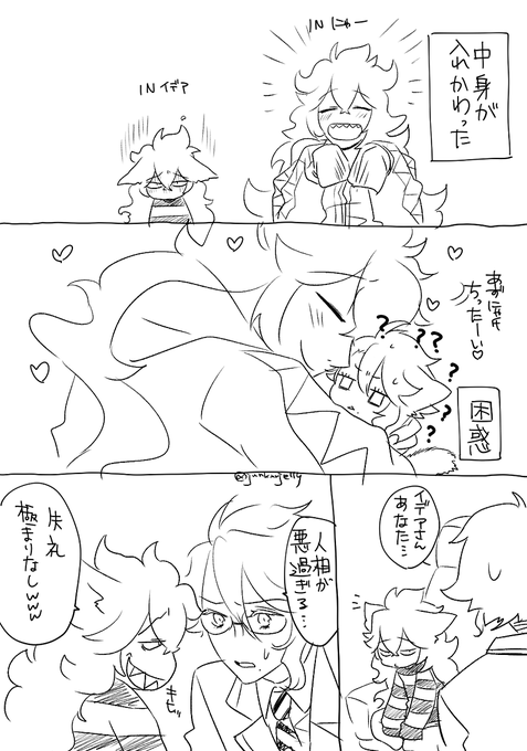 よくある話
えあぶ無料配布的なのにする予定だったんですが、えあぶに入れないので。 