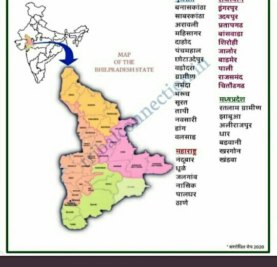राजस्थान, गुजरात, मध्यप्रदेश, महाराष्ट्र, की सीमाओं में बाट दिए गए आदिवासी समुदाय को उनके पूर्वजो के वक़्त से चली आ रही अलग राज्य भीलप्रदेश की मांग को पूर्ण करो
भीलप्रदेश हमारा जनसिद्ध अधिकार है हम इसे लेकर रहेंगे 🏹 #भीलप्रदेश_स्टेट
#BHILPRADESH_STATE <a href="/roat_mla/">Rajkumar Roat</a> <a href="/ramprasaddindor/">MLA Ram Prasad Dindor</a>