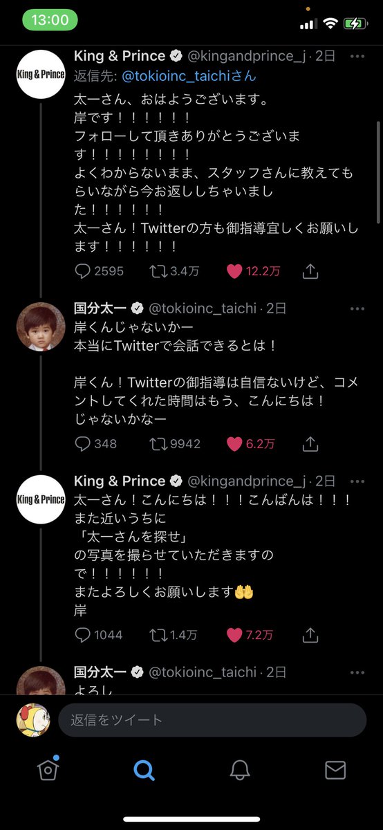 ビックリマークのtwitterイラスト検索結果