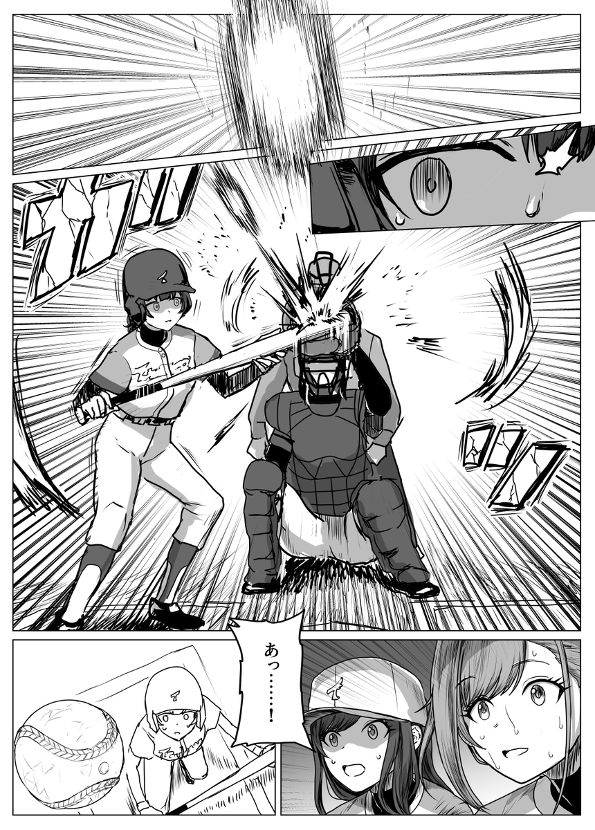 14-5
#シャニベス 