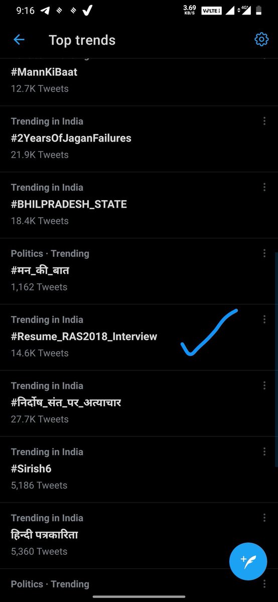 ashoksaini00's tweet photo. वर्षों जयपुर में घूम घूम,
बाधा विघ्नों को चूम चूम
सह बुक पेन रोटी टूक्कर
स्टूडेंट्स आये कुछ और निखर।
सौभाग्य न सब दिन सोता है,
देखें, आगे क्या होता है।
#Resume_RAS2018_Interview
@DrKumarVishwas @DrShivRathore @RPSC1 @RajCMO @mpsbarmer @ashokgehlot51 https://t.co/SJI1iZ2CLJ