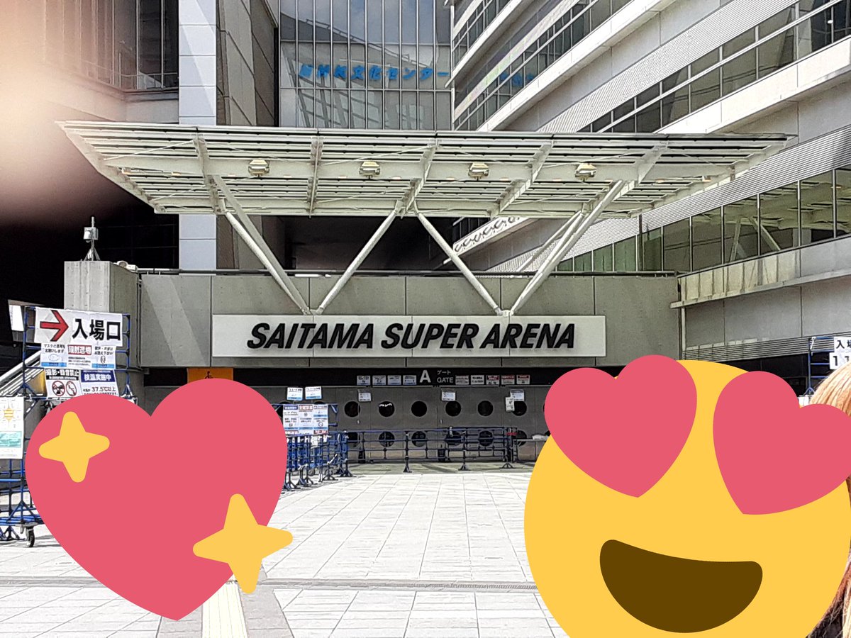 ゆうの暇つぶし 今日は ジャニーズwestのlineだ 席いい所だといいなぁ Line午後からだから アリーナー周りで休んでよ 明日 Youtubeに今日の出来事を載せるから見てね ジャニーズwest 重岡大毅 桐山照史 中間淳太 神山智洋 藤井