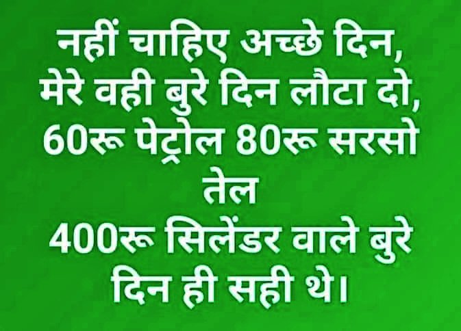 KayathRitik's tweet photo. Ek to 2020 or 21 upar se aapke acche deen..... ye deadly combination kab tak chelga 🤐 
#AccheDin https://t.co/BL4qaYfZsI