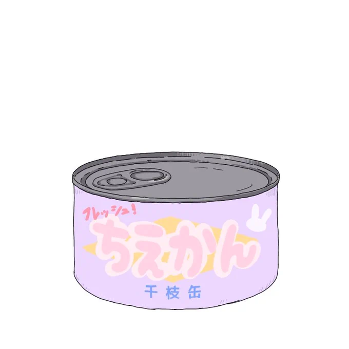 ちえかん 