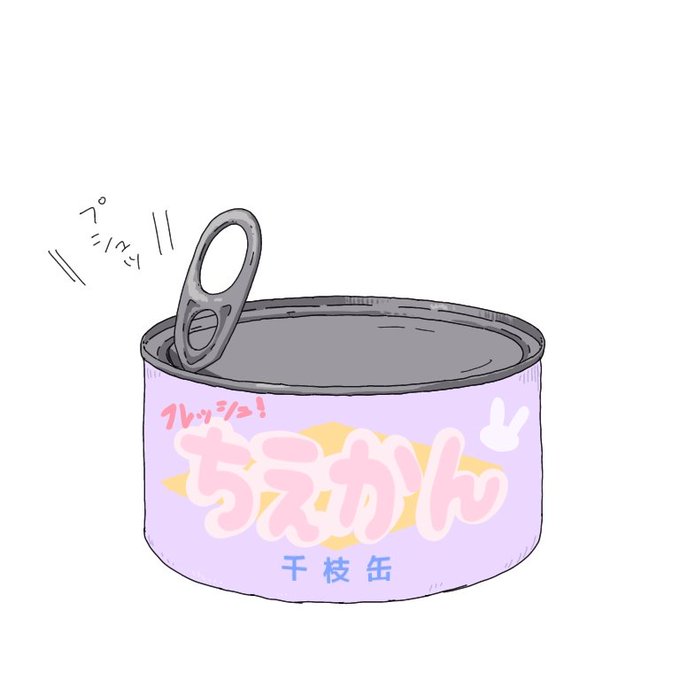 「物品化」のTwitter画像/イラスト(新着｜RT&Fav:50)｜9ページ目