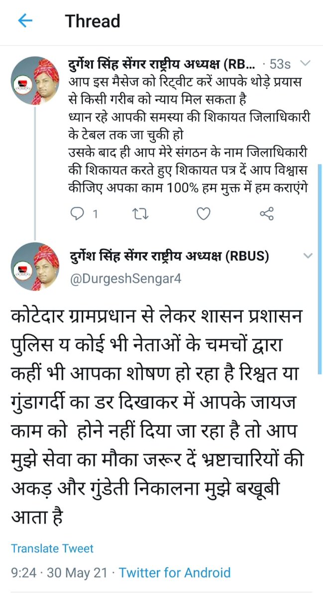 Manoj Kumar Sharm (@manojku33945284) on Twitter photo 